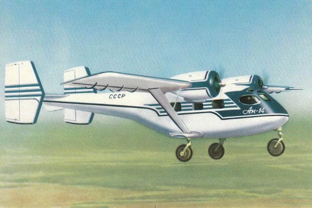 Самолет  АН-14