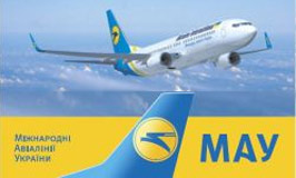 Авиакомпания «Международные Авиалинии Украины» предлагает работу